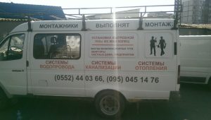 chistka_kanalizatsii_kherson